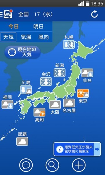 Weathernews-Touch-360x600