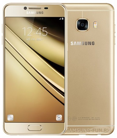 Samsung Galaxy C7 announced in China