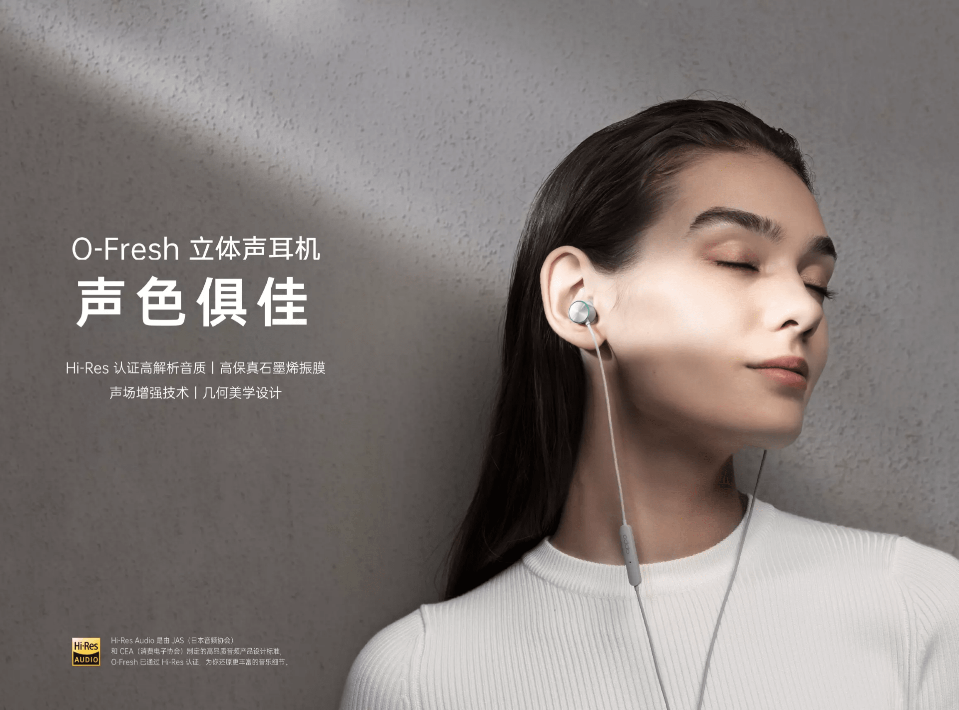 OPPO presents O-Fresh headphones with graphene diaphragm and Hi-Res Audio