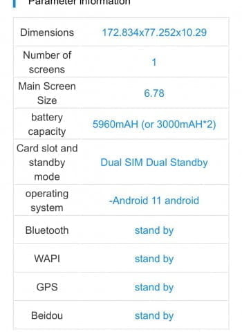 ASUS ROG Phone 5 specs